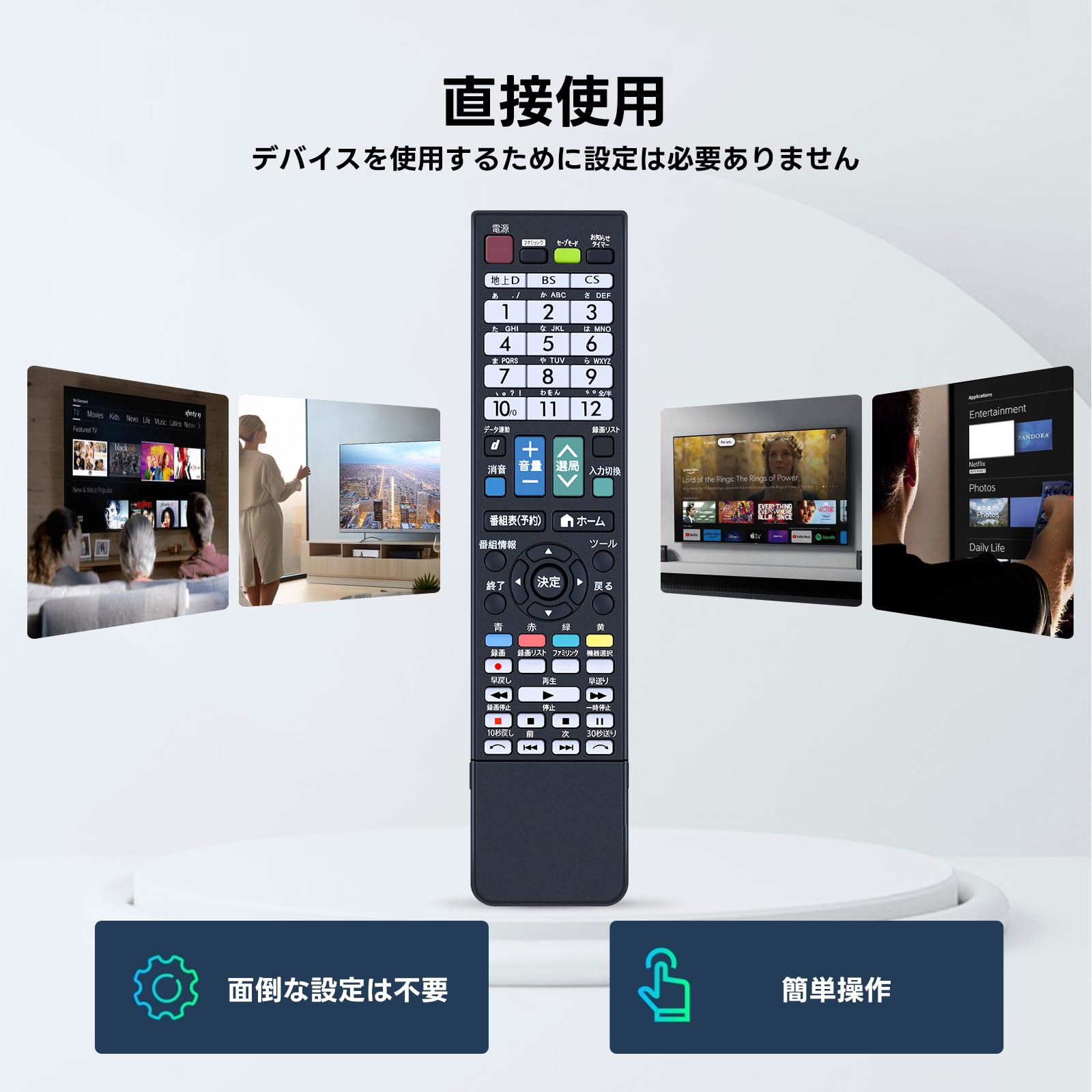 Amazon | テレビリモコン GB077WJSA for シャープ シャープリモコン LC